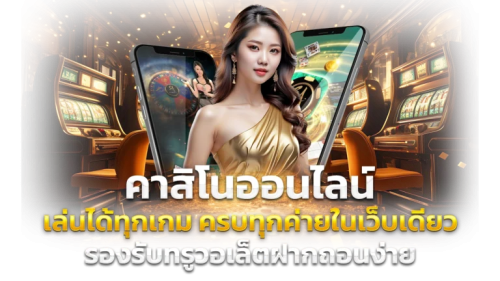 therichvip ความบันเทิง ความรวดเร็ว และความมั่นใจไว้ในที่เดียว
